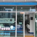 운연 공인중개사사무소 이미지