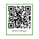 룩앤미안경콘택트 이미지