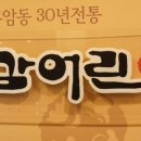 정감어린