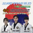 경희대 으뜸 태권도장 이미지