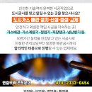 (주)신한세라믹 이미지