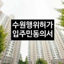 천천로22번길 이미지
