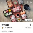 참치상점 이미지