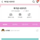 쓸Mall 이미지