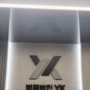 법무법인백석 네이버블로그