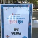 판암사회복지관 이미지