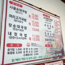 GS25원주단구점 이미지