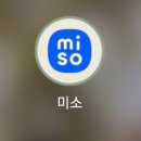 착한미소 | 미소 어플로 이사하기 내돈내산(feat. 화났던 이사 견적)