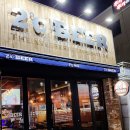 이도비어부산