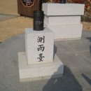 장영실과학동산 이미지