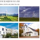 (주)우영건설 네이버블로그