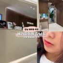 베러미의원 이미지