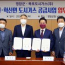 도시가스 공급을 위한 배관 설치 뉴시스