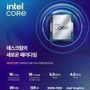 인텔 코어 울트라플러스5 프로세서 250K 리뷰 정품 CPU를 써야 하는 이유
