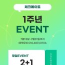 체크메이트 보드게임 이미지