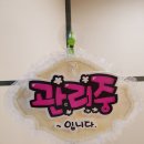 웰빙피부샾