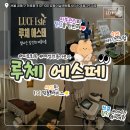 여성전용스테이슈 | 신상에스테틱에서 여성전용아로마 관리받은 솔직 후기 #로미로미딥티슈 #힐링코스 #여성전용스웨디시