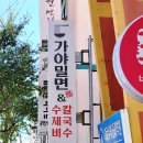 한국장류문화사회적협동조합 이미지