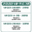 루이스24시동물병원 이미지