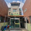 대둔산로(2) | 대전 산성동중식집, 용수타 웨이팅 생기는 중식맛집 솔직 후기