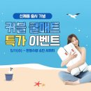 블루에이 스포츠경향