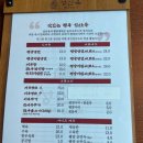 정석냉면푸드 이미지