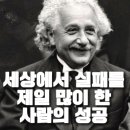 제일축전지 이미지