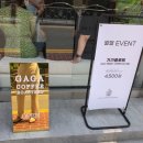 가가커피로스터스 이미지