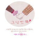 (주)그담 이미지