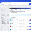 커피게이트(부산점) | 시드니 여행 3월 날씨 부산 호주 항공권 예약 중화항공 경유 후기