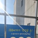 으뜸안과의원 이미지