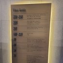 대상해(大上海) 중화요리 맛집(中餐廳), Great ShangHai Chinese Restaurant, 런치 정식 C코스 식사 후기