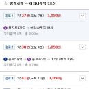 한강빈대떡