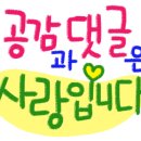 오생도토리묵집 이미지