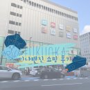 [후쿠오카2박3일] 텐진 이온쇼퍼즈 내 이온ATM 위치 / 미나텐진 유니클로 쇼핑(+택스프리) 후기