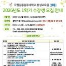 국립강릉원주대학교 경영정책과학대학원 이미지