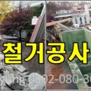 명동종합설비 이미지