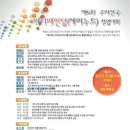 강동로1-4 이미지