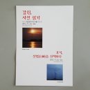 포남2동-6 이미지