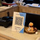 나능이 능이버섯백숙 충남내포점 | 서산 나능이능이버섯백숙 본점 예천동 맛집