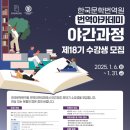 중국어(야간) 이미지