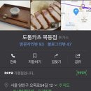 공차목동점 이미지
