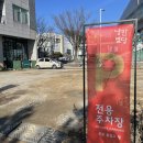 상무누리로L 네이버블로그