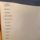 참치랑연어 이미지