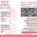 대륜동-4 이미지