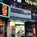 상남동237 이미지