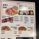 돌배기집강서 | 🥩 화곡 돌배기집 강서구청점 – 차돌박이 퀄리티가 살아있는 사합 후기 갓성비최고 👍😚💓
