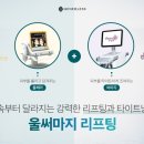 제너리스의원 광명철산 이미지