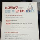 엠제이의원 이미지