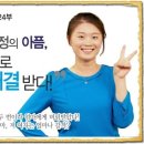 이혼 가정의 아픔, 복음으로 해결받다! [C채널 오직주만이] 이미지